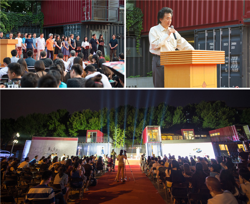 32450新蒲京2017届本科生毕业典礼隆重举行